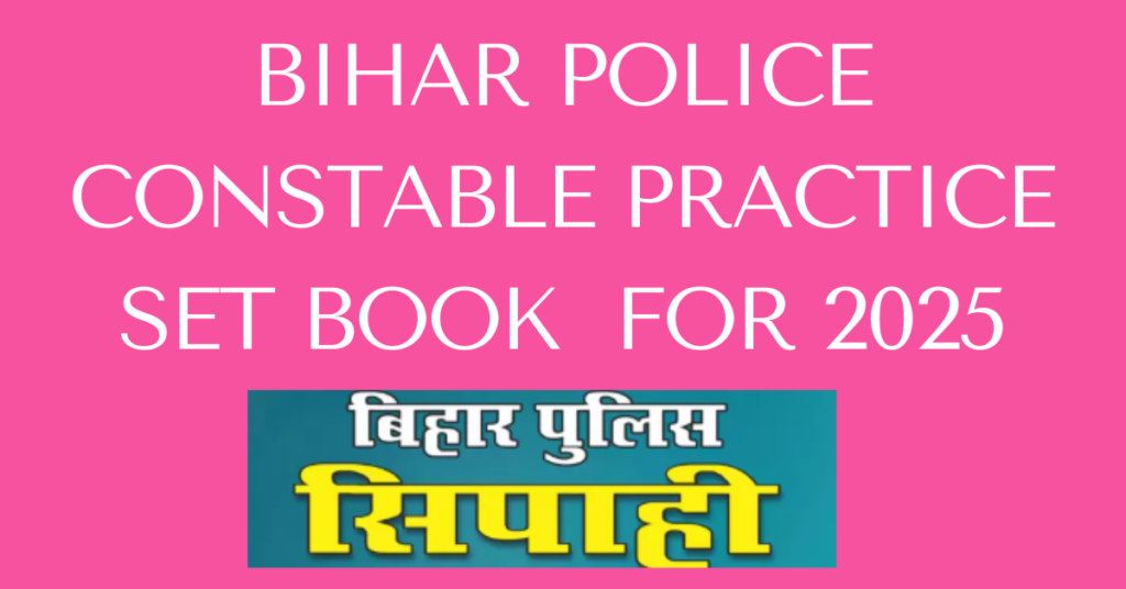 BIHAR POLICE
